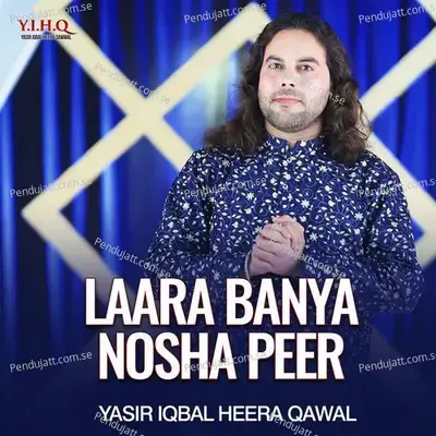 Laara Banya Nosha Peer - Yasir Iqbal Heera Qawal album cover 