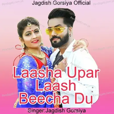 Laasha Upar Laash Beecha Du - Jagdish Gorsiya album cover 