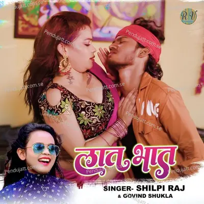 Laat Bhaat - Shilpi Raj album cover 