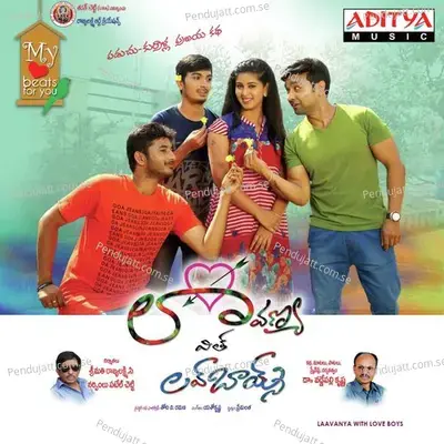 Sircilla Thalligaru - Uma Neha album cover 