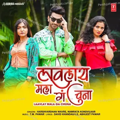 Laavlay Mala Ga Chuna - Harshvardhan Wavre album cover 