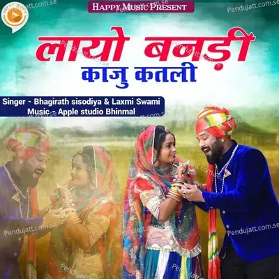 Laayo Bannadi Kaju Katli - Bhagirath Sisodiya album cover 