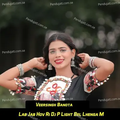 Lab Jab Hov Ri Dj P Light Bel Lhenga M - Veersingh Banota album cover 