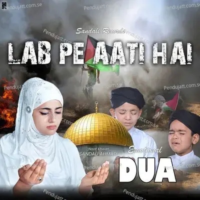 Lab Pe Aati Hai - Sandali Ahmad album cover 