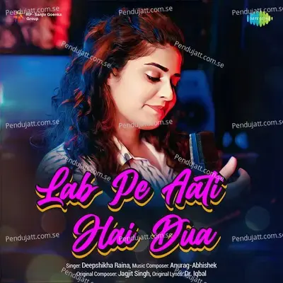 Lab Pe Aati Hai Dua mp3 song