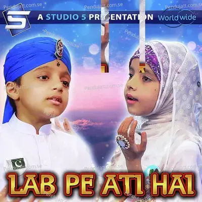 Lab Pe Ati Hai - Talha Qadri album cover 