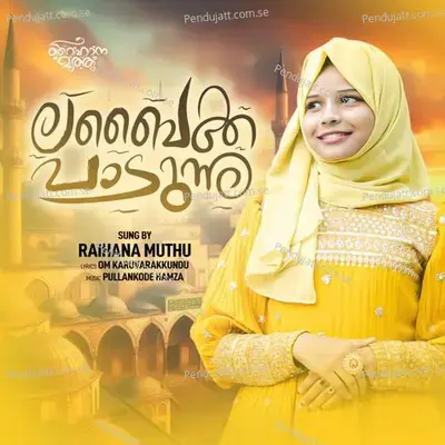 Labaikka Padunnu - RAIHANA MUTHU album cover 