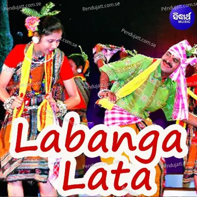 Labanga Lata - Sumitra Mohapatra cover album