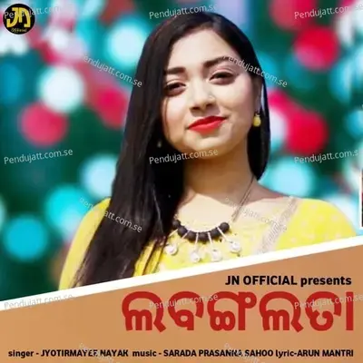 Labangalata - Jyotirmayee Nayak album cover 