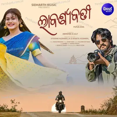 Labanyabati - Kuldeep Pattnaik album cover 