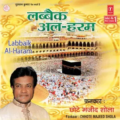 Allah Mujhe Haji Bana - Raju Khan album cover 