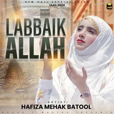 Labbaik Allah - Hafiza Mehak Batool album cover 