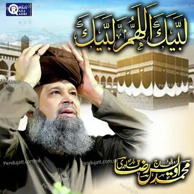 La Ilaha Illalah - Owais Raza Qadri album cover 