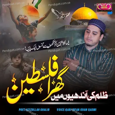 Labbaik Ya Palestine Nasheed - Qari Irfan Khan Qasmi album cover 