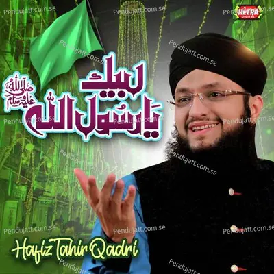 Jeevay Miladi Jeevay - Hafiz Tahir Qadri album cover 