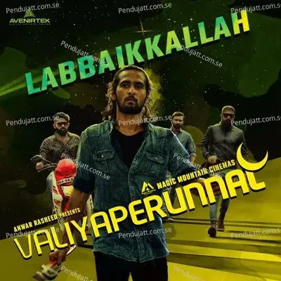 Labbaikkallah - Sooraj Santhosh album cover 