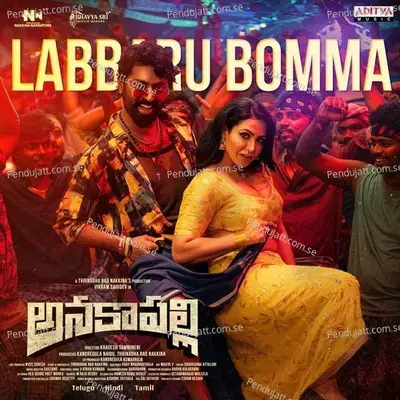 Labbaru Bomma (From Anakapalli) mp3 download