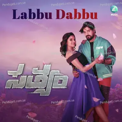 Labbu Dabbu - Kinnal Raj album cover 