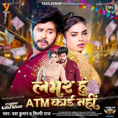 Labhar Hu Atm Card Nahi - Yash Kumarr album cover 