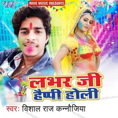 Labhar Ji Happy Holi - Ajay Singh AJ cover album