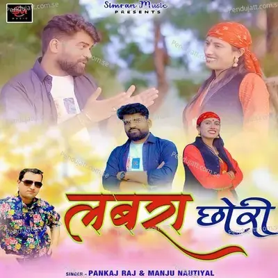 Labra Chori - Pankaj Raj album cover 