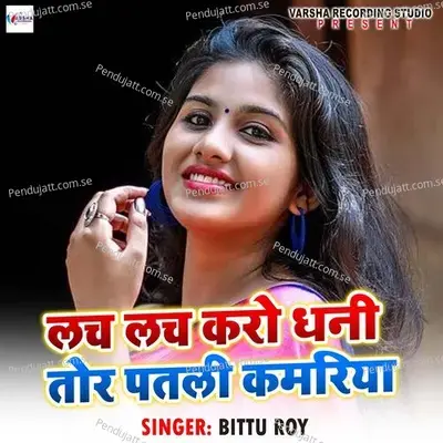  - Bittu Roy 