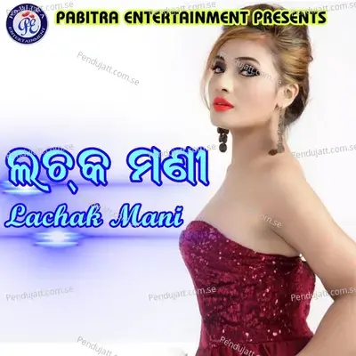 Lachak Mani - Various Artists cover album