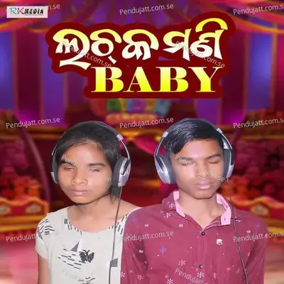 Lachakmani Baby - Chhatrapati album cover 