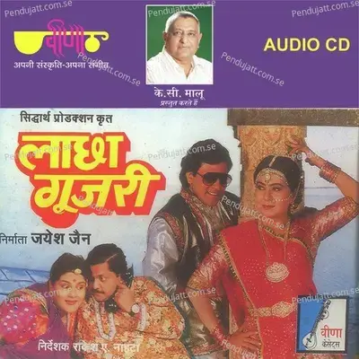 Happy Birthday - Kavita Paudwal album cover 