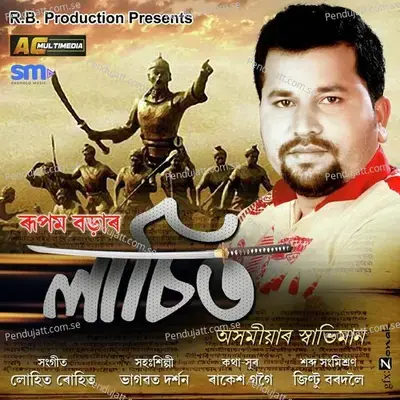 Lachit - Rupam Borah album cover 