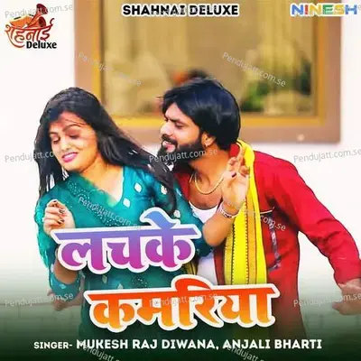 Lachke Kamariya - Mukesh Raj Deewana album cover 