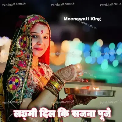 Lachmi Dil Ki Sajna Puje - Meenawati King album cover 