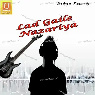 Haye Re Sajan Bina - Aadity Raja album cover 