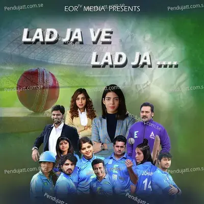 Lad Ja Ve Lad Ja - Nihar Shembekar album cover 