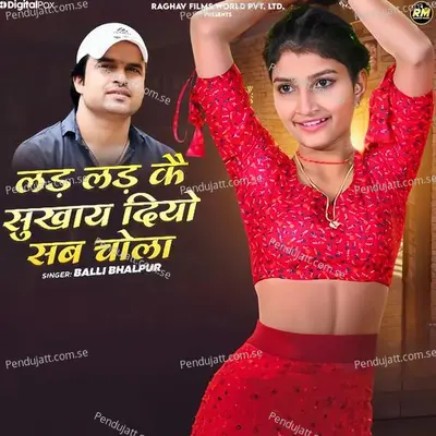 Lad Lad Ke Sukhay Diyo Sab Chola - Balli Bhalpur album cover 