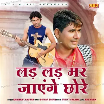 Lad Lad Mar Jange Chhore - Krishan Chauhan album cover 