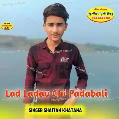 Lad Ladav Chi Padabali - Shaitan Khatana album cover 