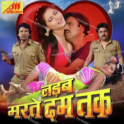 E Samat Naikhe - Palak album cover 