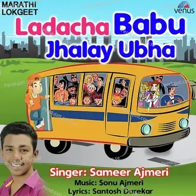 Ladacha Babu Jhalay Ubha - Sameer Ajmeri album cover 