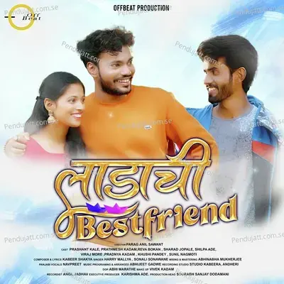 Ladachi Bestfriend - Sonali Sonawane album cover 