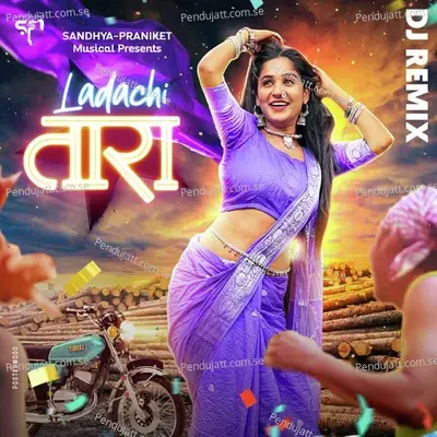 Ladachi Tara mp3 song