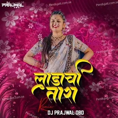 Ladachi Tara - Dj Prajwal Obd album cover 
