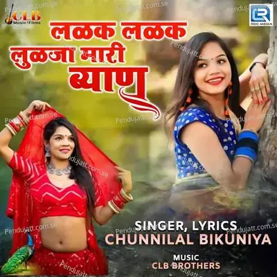 Ladak Ladak Lulja Mari Byan - Chunnilal Bikuniya album cover 