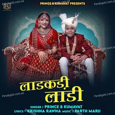 Ladakdi Laadi - Prince B Kumavat album cover 