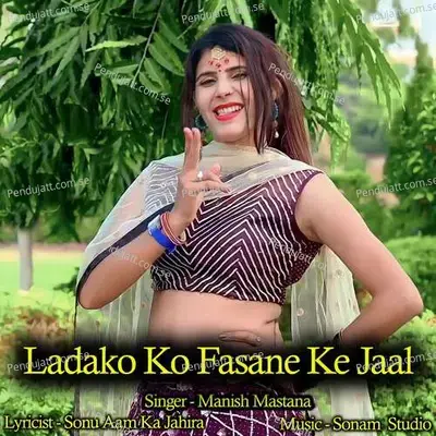 Ladako Ko Fasane Ke Jaal - Manish Mastana album cover 