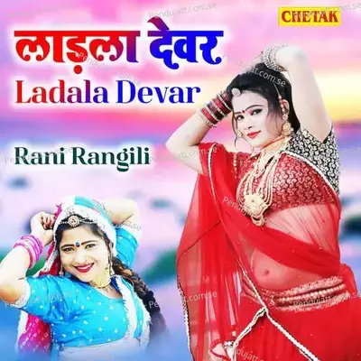 Ladala Devar mp3 song