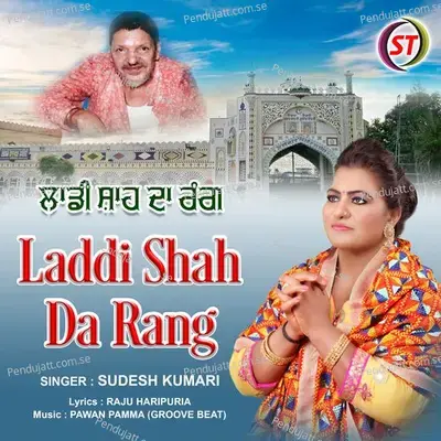 Laddi Shah Da Rang - Sudesh Kumari album cover 