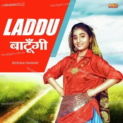 Laddu Batungi - Renuka Panwar album cover 