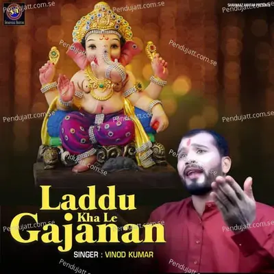 Laddu Kha Le Gajanan - Vinod Kumar