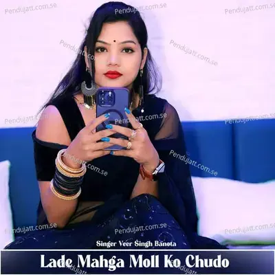 Lade Mahga Moll Ko Chudo - Veer Singh banota